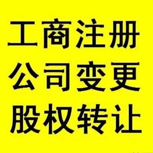 股东想要退出公司股份怎么处理